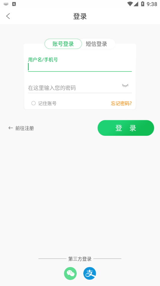 扑棱蛾优选app下载