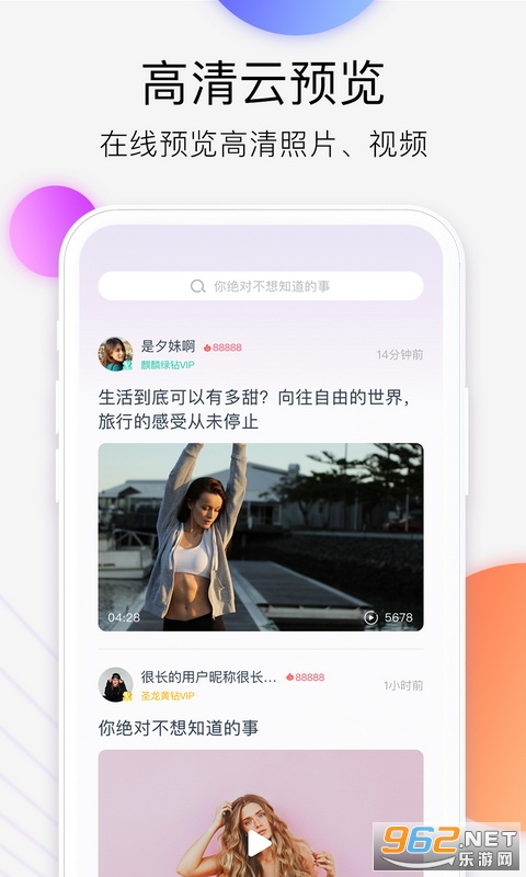 安卓西瓜云盘app