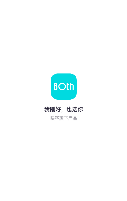 安卓bothapp