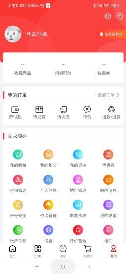 安卓龙仙汇购appapp