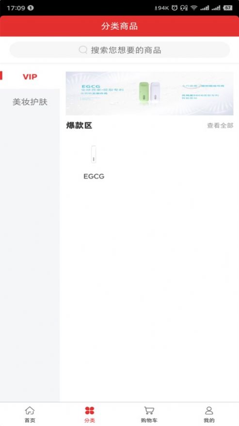 康享优选app官方手机版下载