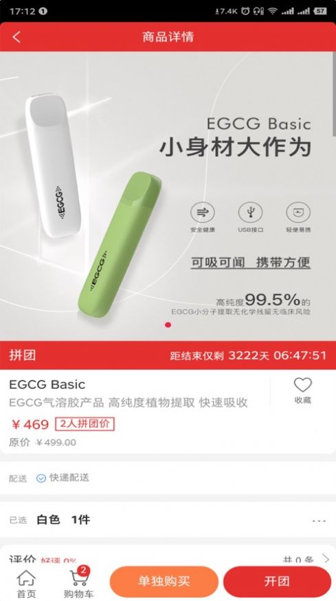 康享优选app官方手机版app下载