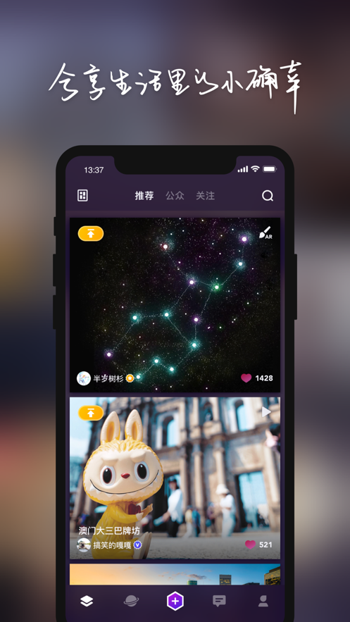 物布空间app