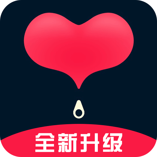 心遇见app