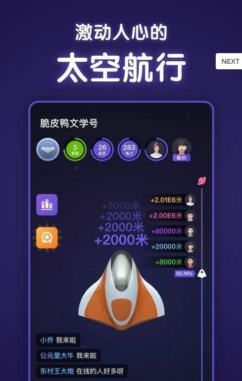 云通方舟app官网版