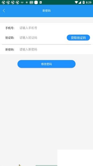 安卓快闪星球app正式版下载软件下载