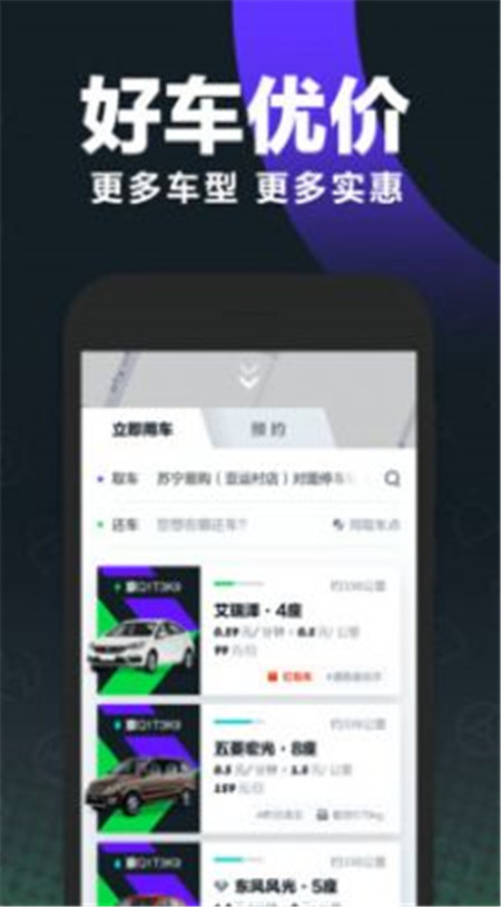 安卓小米出行appapp