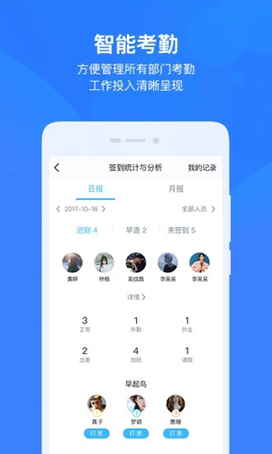 安卓云之家app