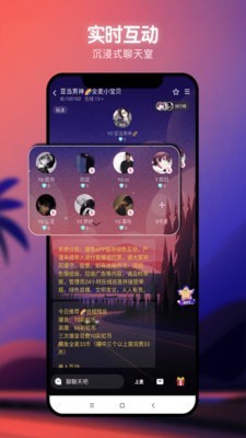 安卓爆音最新版app