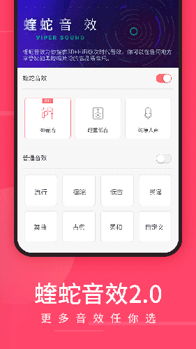 安卓爱听4G老版本4.0app