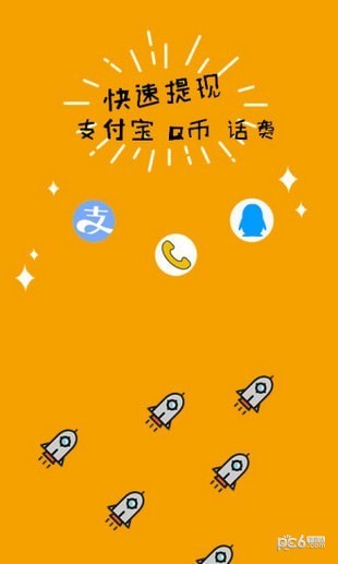 安卓鼠宝试玩app正式版下载app