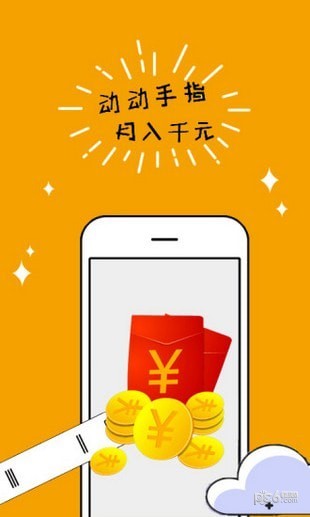 安卓鼠宝试玩app正式版下载软件下载