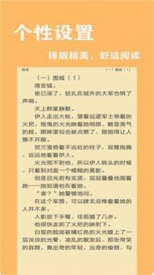 小书快读app官方版下载