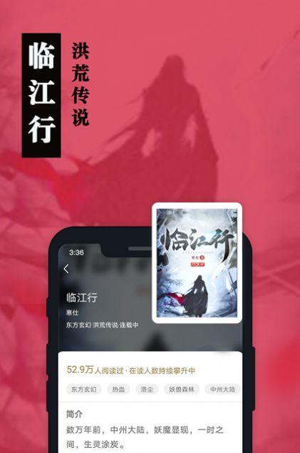 安卓卧卧阅读app免费手机版app