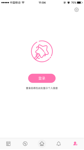 安卓百度魔图app