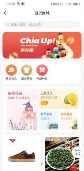 安卓水木添缘app最新免费版app