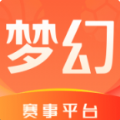 梦幻赛事app