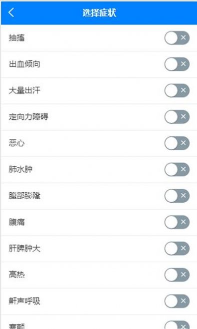 绿联医生app