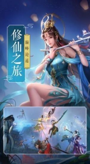 圣尊武师手游官网正式版下载 1.3.8app下载