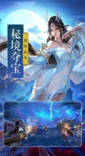 圣尊武师手游官网正式版下载 1.3.8下载