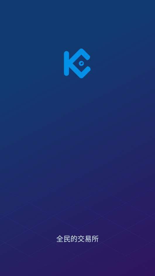 kucoin