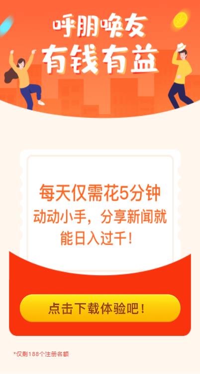 狐狸网app