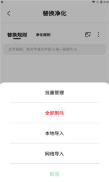 安卓一知阅读无广告版app