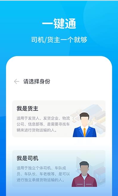 牧原通app下载