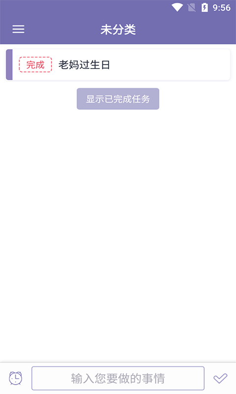 恒诺小记app下载