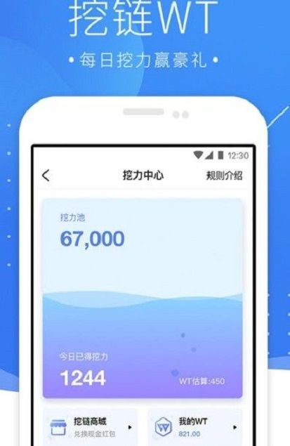 安卓nano纳诺币app官方版app