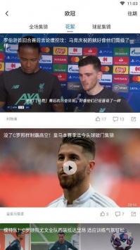 环球体育nba直播下载