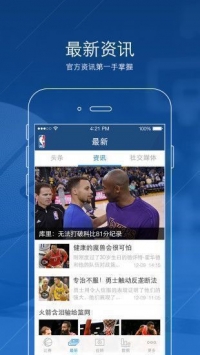 看球宝nba直播球直播