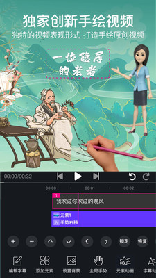 美册app破解版