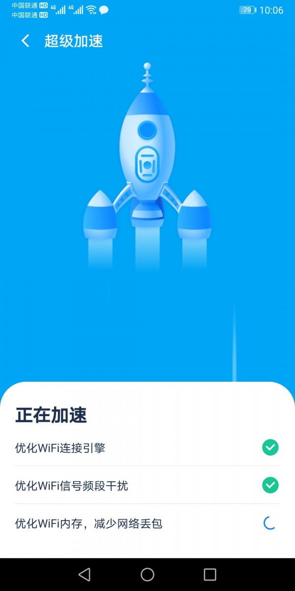 卓牛极速wifi专家