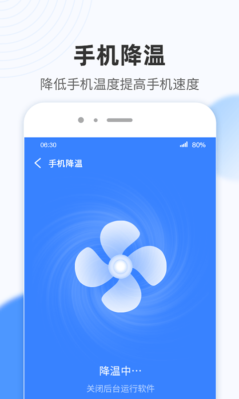 wifi小雷达下载