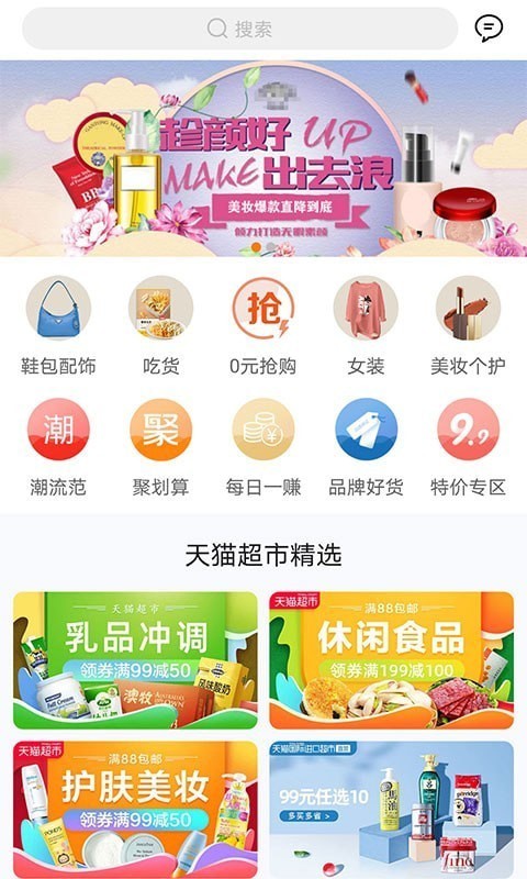 尘牛找券app