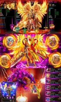 战魔全新破解版