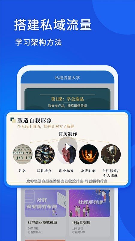 魔王与公主无限钻石版app下载