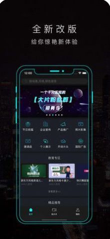 一键秀app官方版下载