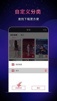 飞狐视频app