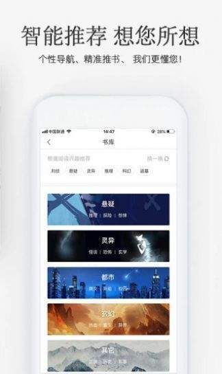 海棠搜书(自由的小说阅读网)app