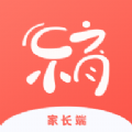 乐育家长端app