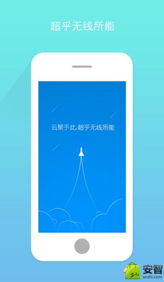 棉花糖校园app下载