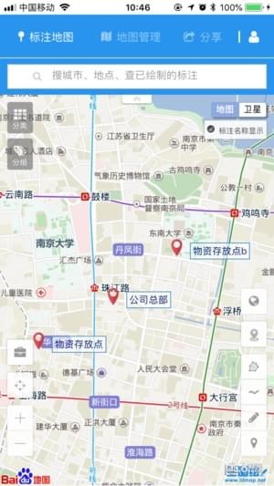 安卓兰图绘app