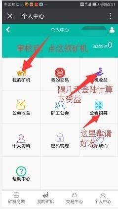 安卓omg嫩模币社区app