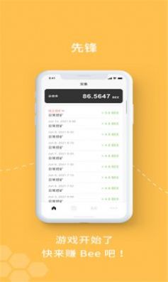 babycoin宝贝币app手机版