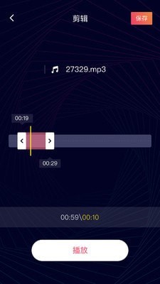 安卓音频剪辑神器app