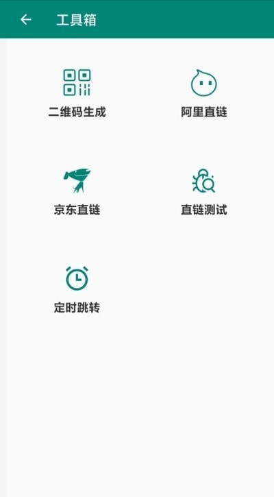 安卓浮动抢购助手app