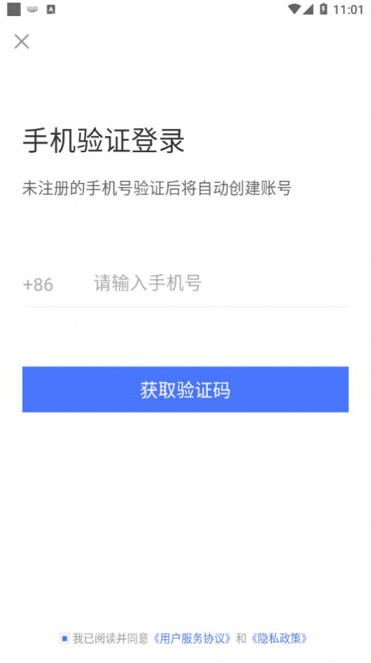 u校园搜题app下载