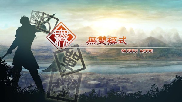 真三国无双5app下载